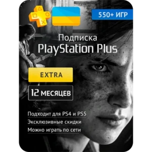 PS Plus Extra 🇺🇦 Украина