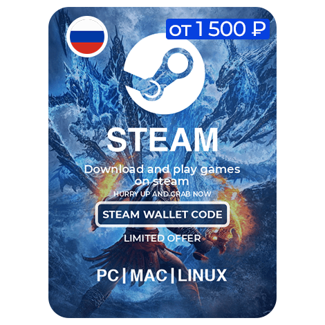 Пополнение Steam Wallet Россия