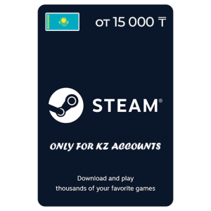 Steam Wallet 🇰🇿 Казахстан