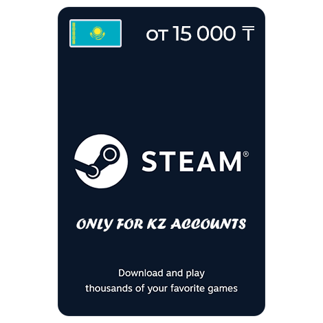 Пополнение Steam Wallet Казахстан