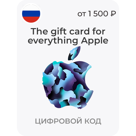Пополнение Apple Россия